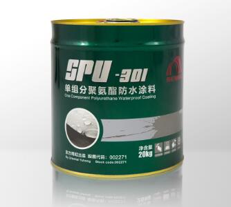 SPU-301單組分聚氨酯防水涂料.jpg