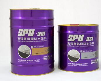 SPU-361高強聚氨酯防水涂料.jpg