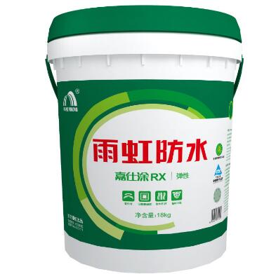 嘉仕涂RX彈性防水涂料.jpg